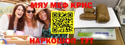 COCAINE Бугуруслан