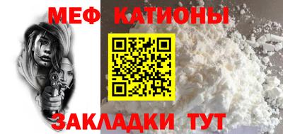 COCAINE Бугуруслан