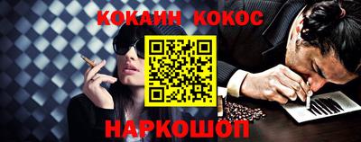 COCAINE Бугуруслан