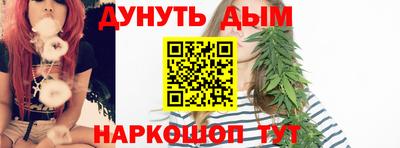 мефедрон мука Бузулук