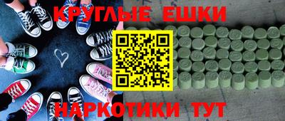 мефедрон мука Бузулук