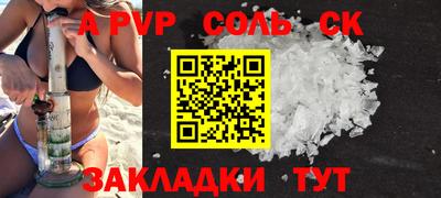 мефедрон мука Бузулук