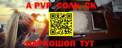 прущие крисы Будённовск