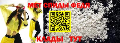 spice Обь