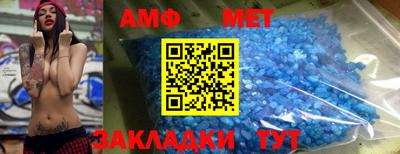 мефедрон мука Бузулук