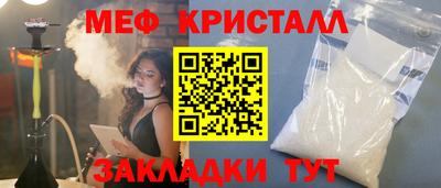 прущие крисы Будённовск