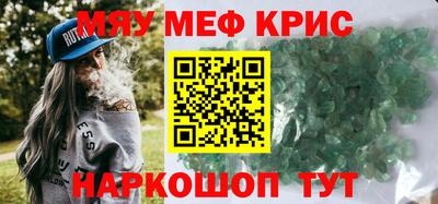COCAINE Бугуруслан