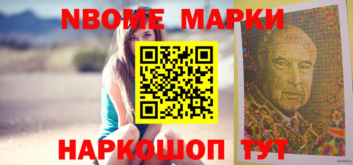 Сегежа  LSD-25 экстази ecstasy  Вход с VPN 