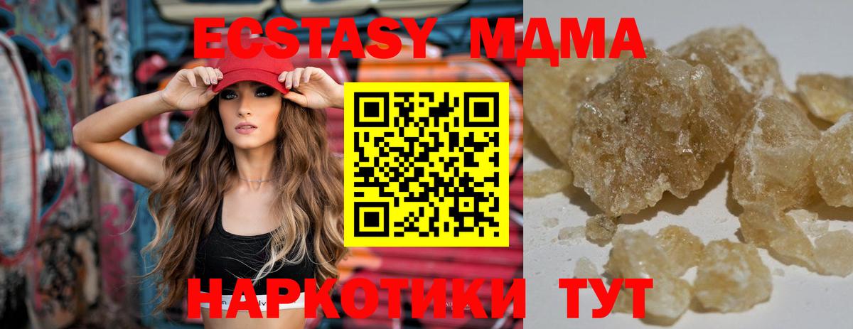 Экстази  Гашиш  Купить  Сегежа  Вход с VPN  Cocaine  Гашиш  МЕФ кристаллы  Конопля 