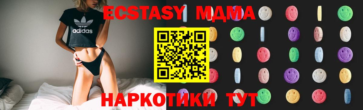 Сегежа  МДМА VHQ  Вход с VPN 