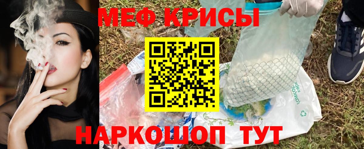 Меф кристаллы Сегежа