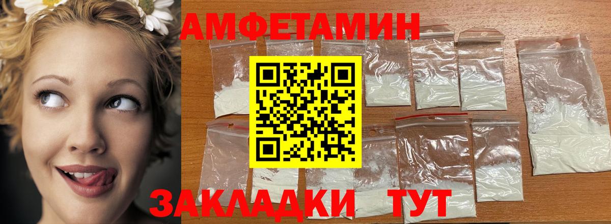 МЕТАМФЕТАМИН витя  Вход с VPN  Сегежа 