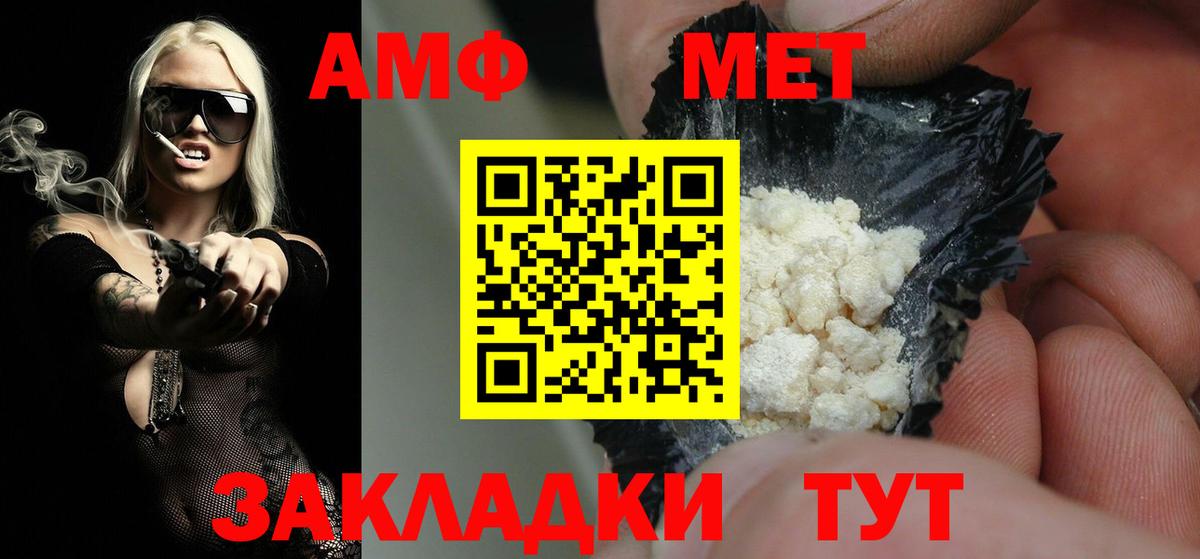 Метамфетамин винт Сегежа