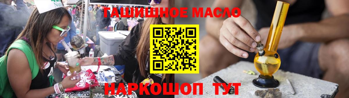 Дистиллят ТГК Wax Сегежа