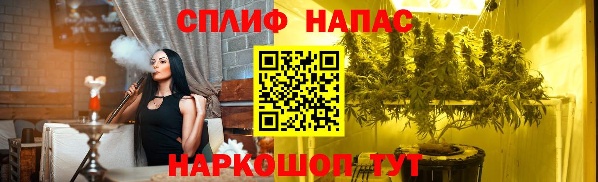 Каннабис AK-47  Вход с VPN  Сегежа  Марихуана Amnesia  Конопля SATIVA & INDICA  Марихуана тримм 