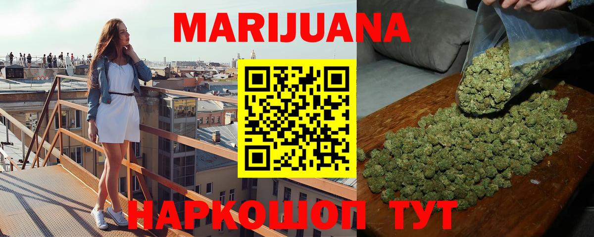 Канабис конопля Сегежа